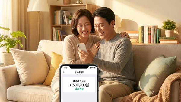 입금 완료 알림톡을 확인하며 환하게 웃고 있는 부부의 모습