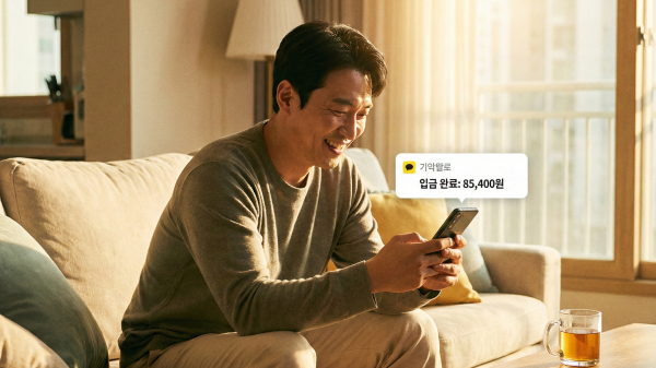 실손보험 미청구 환급금을 받아 여유로운 시간을 보내는 이웃의 모습
