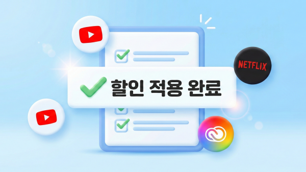 다양한 OTT 아이콘과 체크리스트를 활용한 OTT 할인 꿀팁 안내