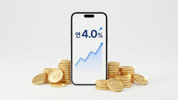 2026년 2월 파킹통장 금리 순위를 분석하는 스마트폰 화면과 동전 이미지