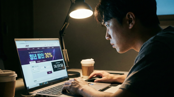 SRT 청년 할인 예매를 위해 시계를 보며 대기하는 모습